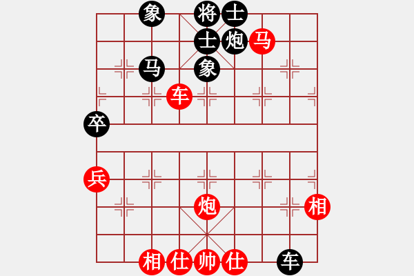 象棋棋譜圖片：太湖劍客(北斗)-勝-縱橫四海(8弦) - 步數(shù)：110 