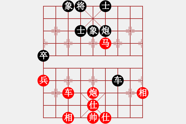 象棋棋譜圖片：太湖劍客(北斗)-勝-縱橫四海(8弦) - 步數(shù)：120 