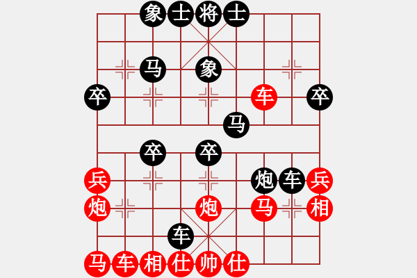 象棋棋譜圖片：太湖劍客(北斗)-勝-縱橫四海(8弦) - 步數(shù)：40 