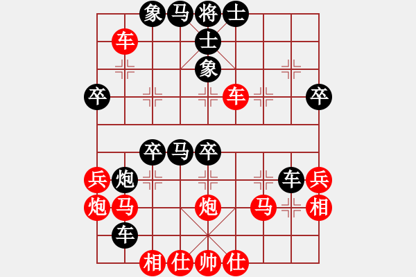 象棋棋譜圖片：太湖劍客(北斗)-勝-縱橫四海(8弦) - 步數(shù)：50 