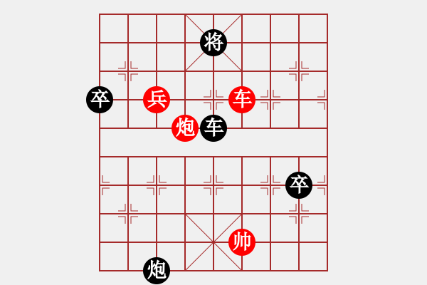 象棋棋譜圖片：151030 第7輪 第14臺 李榮福（玻） 負 劉永成（雪） - 步數(shù)：100 