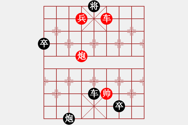 象棋棋譜圖片：151030 第7輪 第14臺 李榮福（玻） 負 劉永成（雪） - 步數(shù)：110 