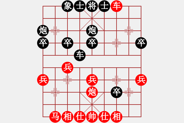 象棋棋譜圖片：151030 第7輪 第14臺 李榮福（玻） 負 劉永成（雪） - 步數(shù)：30 