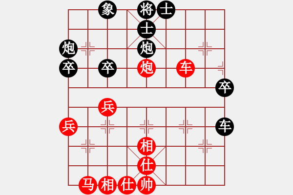 象棋棋譜圖片：151030 第7輪 第14臺 李榮福（玻） 負 劉永成（雪） - 步數(shù)：40 