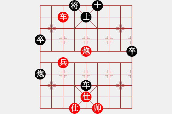 象棋棋譜圖片：151030 第7輪 第14臺 李榮福（玻） 負 劉永成（雪） - 步數(shù)：60 