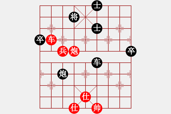 象棋棋譜圖片：151030 第7輪 第14臺 李榮福（玻） 負 劉永成（雪） - 步數(shù)：70 