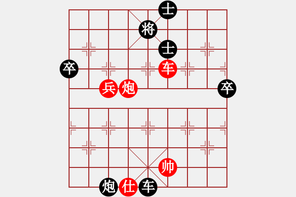 象棋棋譜圖片：151030 第7輪 第14臺 李榮福（玻） 負 劉永成（雪） - 步數(shù)：80 