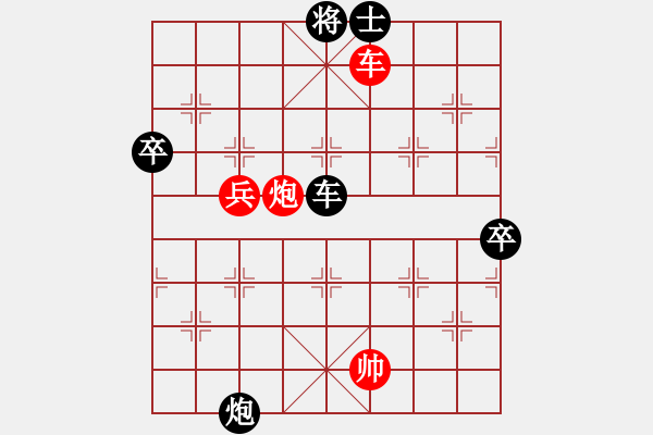 象棋棋譜圖片：151030 第7輪 第14臺 李榮福（玻） 負 劉永成（雪） - 步數(shù)：90 