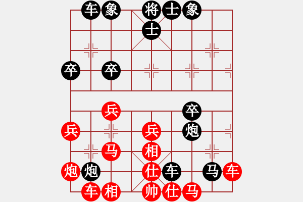 象棋棋譜圖片：楊顯波先和譚學(xué)飛 - 步數(shù)：40 