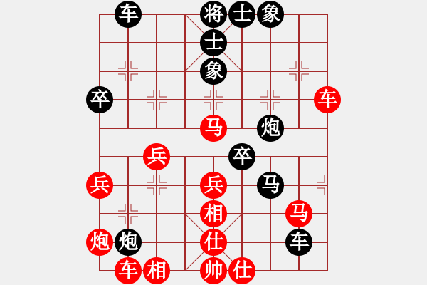 象棋棋譜圖片：楊顯波先和譚學(xué)飛 - 步數(shù)：50 