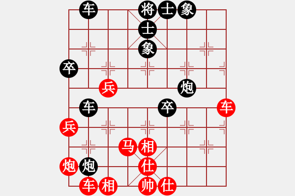 象棋棋譜圖片：楊顯波先和譚學(xué)飛 - 步數(shù)：60 