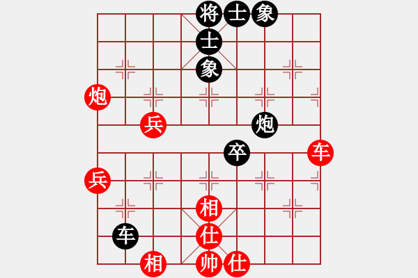 象棋棋譜圖片：楊顯波先和譚學(xué)飛 - 步數(shù)：65 