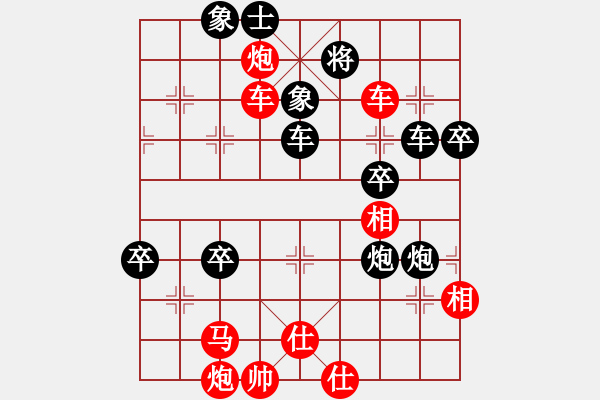 象棋棋譜圖片：拆樓大王(1段)-負(fù)-末靈風(fēng)(2段) - 步數(shù)：100 