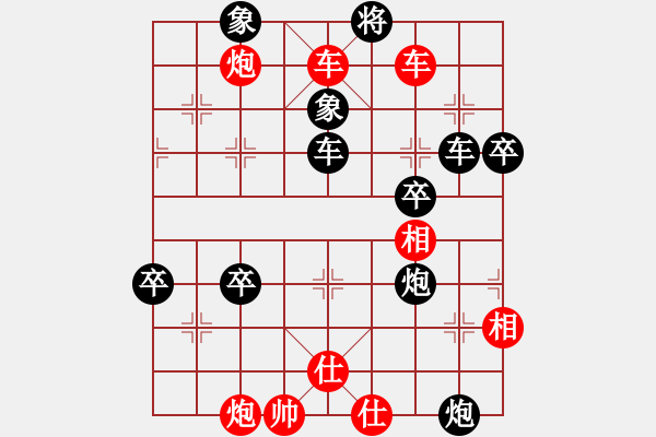 象棋棋譜圖片：拆樓大王(1段)-負(fù)-末靈風(fēng)(2段) - 步數(shù)：110 