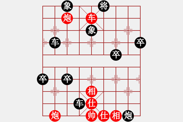 象棋棋譜圖片：拆樓大王(1段)-負(fù)-末靈風(fēng)(2段) - 步數(shù)：120 