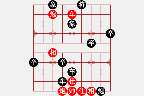 象棋棋譜圖片：拆樓大王(1段)-負(fù)-末靈風(fēng)(2段) - 步數(shù)：128 