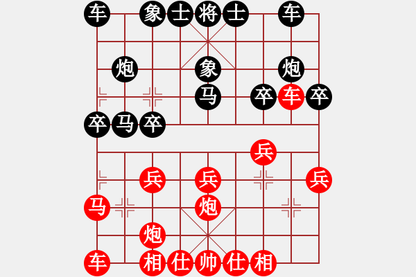 象棋棋譜圖片：拆樓大王(1段)-負(fù)-末靈風(fēng)(2段) - 步數(shù)：20 