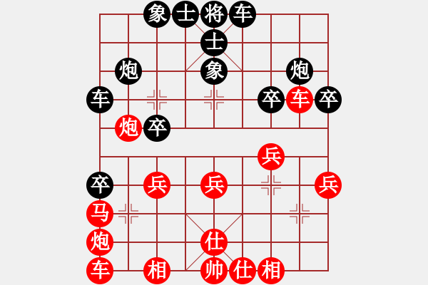 象棋棋譜圖片：拆樓大王(1段)-負(fù)-末靈風(fēng)(2段) - 步數(shù)：30 