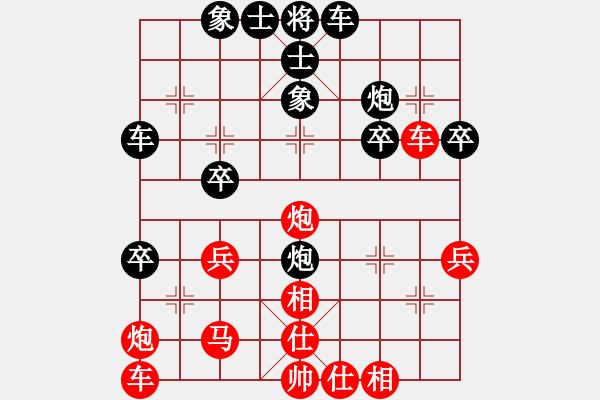 象棋棋譜圖片：拆樓大王(1段)-負(fù)-末靈風(fēng)(2段) - 步數(shù)：40 