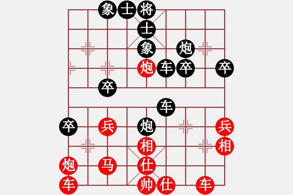 象棋棋譜圖片：拆樓大王(1段)-負(fù)-末靈風(fēng)(2段) - 步數(shù)：50 