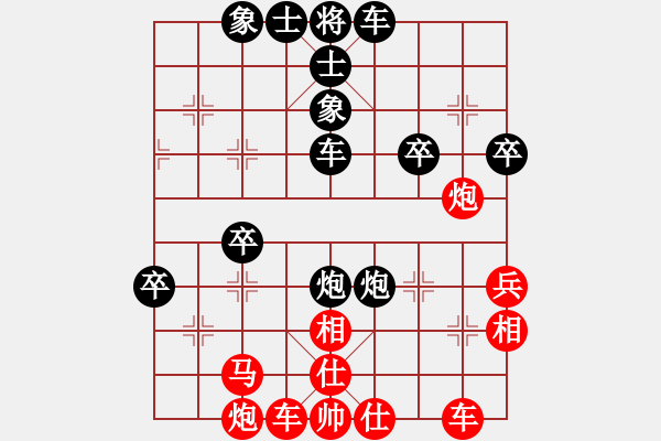 象棋棋譜圖片：拆樓大王(1段)-負(fù)-末靈風(fēng)(2段) - 步數(shù)：70 