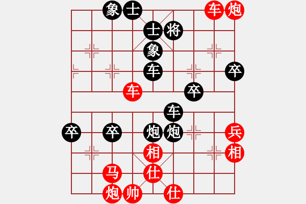 象棋棋譜圖片：拆樓大王(1段)-負(fù)-末靈風(fēng)(2段) - 步數(shù)：80 