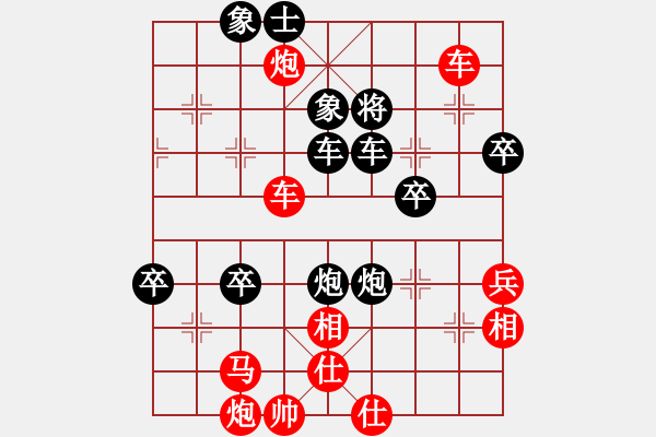 象棋棋譜圖片：拆樓大王(1段)-負(fù)-末靈風(fēng)(2段) - 步數(shù)：90 