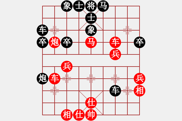 象棋棋譜圖片：隨意嘲諷(9段)-和-我只喜歡你(無上) - 步數(shù)：37 