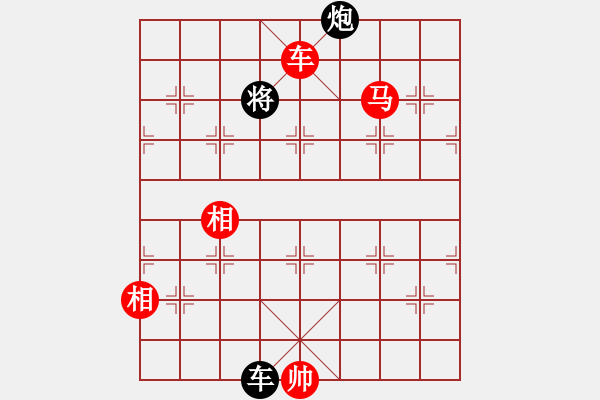 象棋棋譜圖片：車馬士相全對單車炮 - 步數(shù)：30 