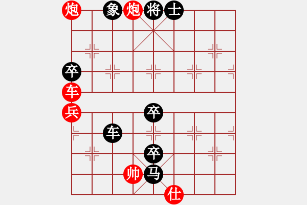 象棋棋譜圖片：新手解《東海迷局》 - 步數(shù)：0 