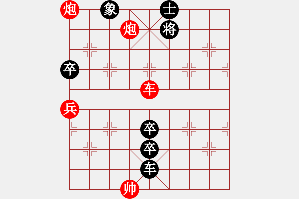 象棋棋譜圖片：新手解《東海迷局》 - 步數(shù)：10 