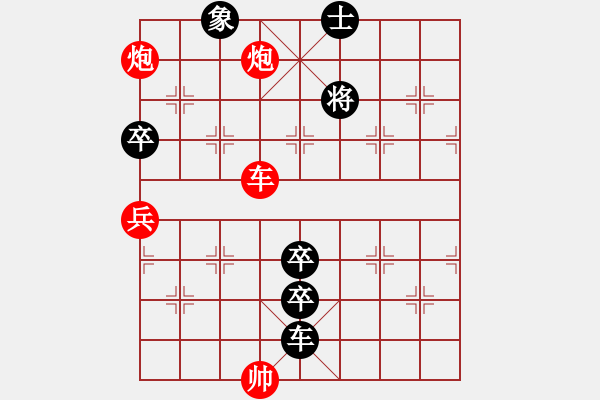 象棋棋譜圖片：新手解《東海迷局》 - 步數(shù)：13 