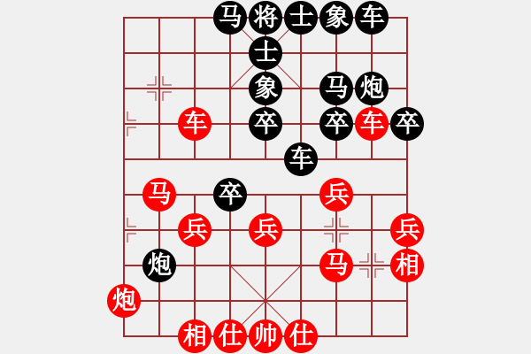 象棋棋譜圖片：大師群樺VS劉德華學(xué)下棋(2013-11-22) - 步數(shù)：30 