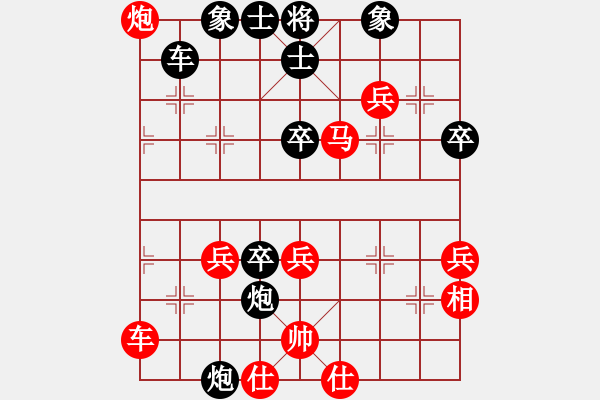 象棋棋譜圖片：大師群樺VS劉德華學(xué)下棋(2013-11-22) - 步數(shù)：60 