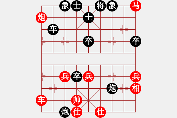 象棋棋譜圖片：大師群樺VS劉德華學(xué)下棋(2013-11-22) - 步數(shù)：70 