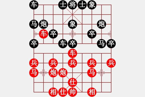 象棋棋譜圖片：賈行家(9星)-負-名劍之劍名(風魔) - 步數(shù)：20 