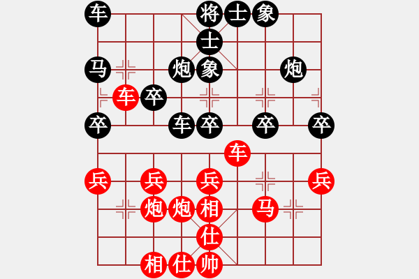 象棋棋譜圖片：賈行家(9星)-負-名劍之劍名(風魔) - 步數(shù)：30 