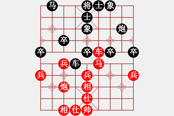 象棋棋譜圖片：賈行家(9星)-負-名劍之劍名(風魔) - 步數(shù)：40 