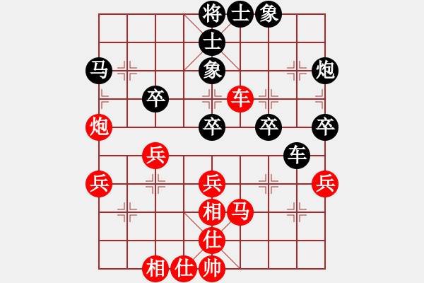 象棋棋譜圖片：賈行家(9星)-負-名劍之劍名(風魔) - 步數(shù)：50 