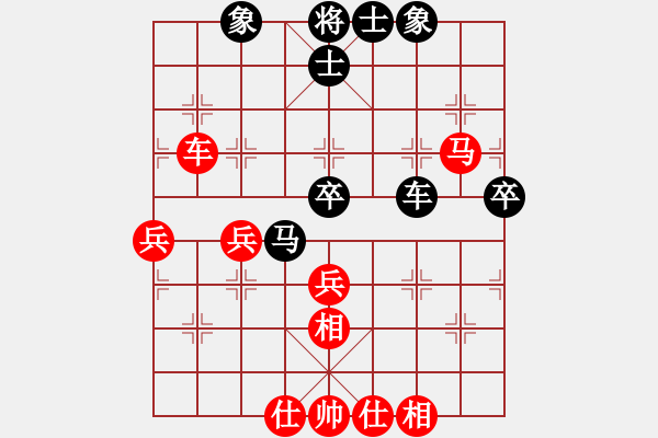 象棋棋譜圖片：賈行家(9星)-負-名劍之劍名(風魔) - 步數(shù)：70 