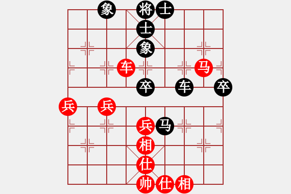 象棋棋譜圖片：賈行家(9星)-負-名劍之劍名(風魔) - 步數(shù)：74 