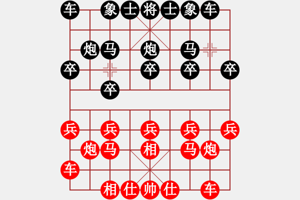 象棋棋譜圖片：10-01-20 ghyd[933]-勝-后發(fā)制人[895] - 步數(shù)：10 