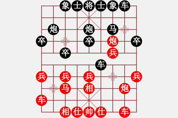 象棋棋譜圖片：10-01-20 ghyd[933]-勝-后發(fā)制人[895] - 步數(shù)：20 