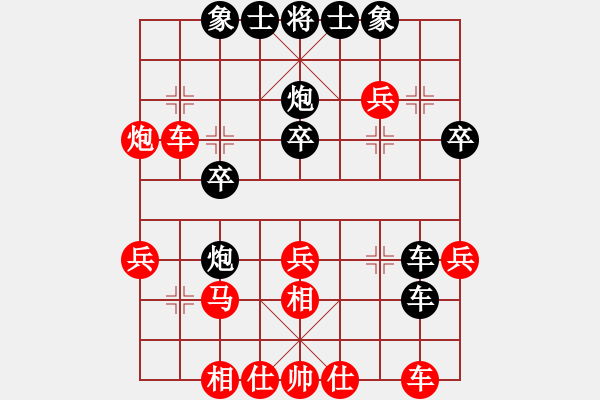 象棋棋譜圖片：10-01-20 ghyd[933]-勝-后發(fā)制人[895] - 步數(shù)：30 