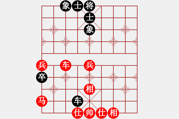 象棋棋譜圖片：10-01-20 ghyd[933]-勝-后發(fā)制人[895] - 步數(shù)：60 