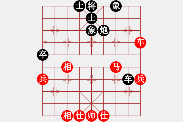 象棋棋谱图片：张欣 先和 蒋凤山 - 步数：49 