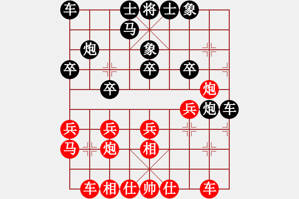 象棋棋谱图片：刘奕达 先和 苏钜明 - 步数：20 