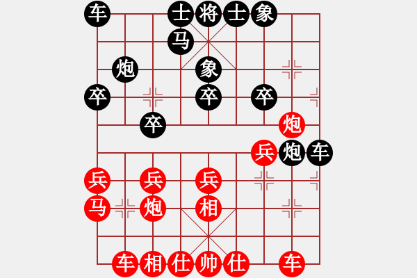 象棋棋譜圖片：劉奕達(dá) 先和 蘇鉅明 - 步數(shù)：20 