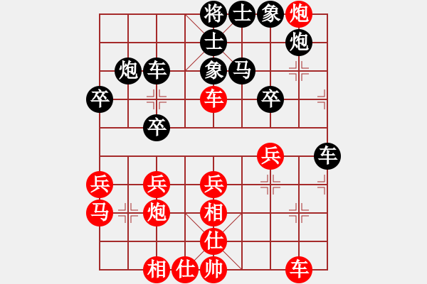 象棋棋譜圖片：劉奕達(dá) 先和 蘇鉅明 - 步數(shù)：30 