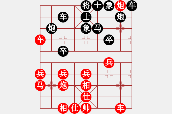 象棋棋譜圖片：劉奕達(dá) 先和 蘇鉅明 - 步數(shù)：34 